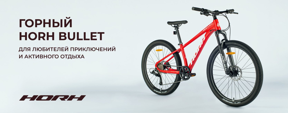 BULLET