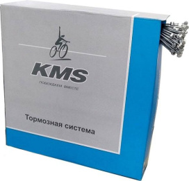 Трос тормоза KMS 2000мм 2652